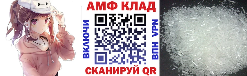 где купить наркоту  Усть-Кут  Amphetamine 98% 