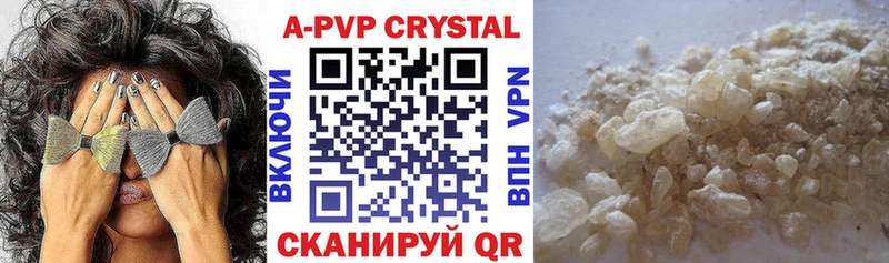 А ПВП VHQ  Усть-Кут 
