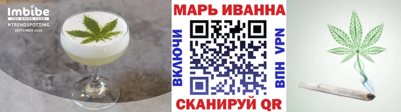 МЕГА сайт Усть-Кут Canna-Cookies конопля