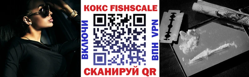 купить наркотик  Усть-Кут  ссылка на мегу ONION  КОКАИН 97% 