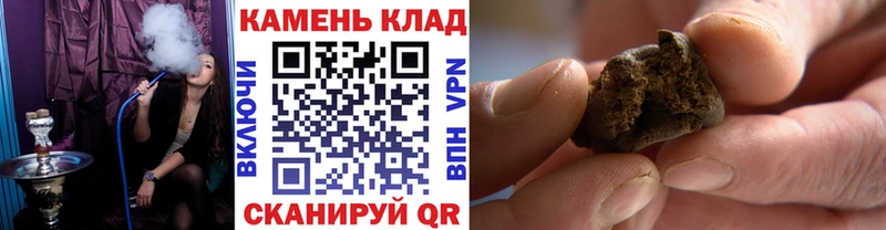ГАШИШ гашик  дарнет шоп  Усть-Кут 
