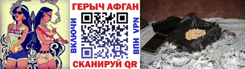 ГЕРОИН хмурый  купить закладку  Усть-Кут 