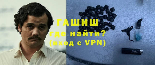 ПСИЛОЦИБИНОВЫЕ ГРИБЫ Абинск