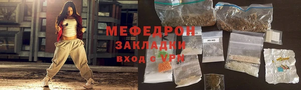 эйфоретик Абдулино