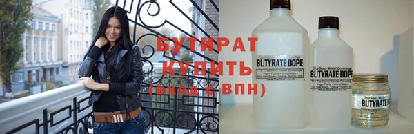 амф Абаза