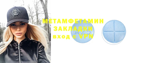 мефедрон Переславль-Залесский