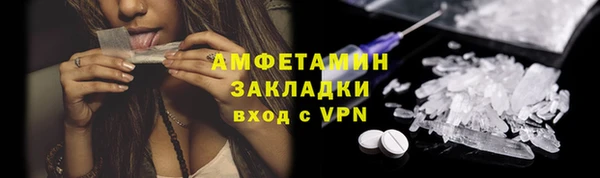 амф Абаза