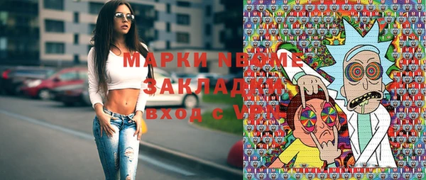 ПСИЛОЦИБИНОВЫЕ ГРИБЫ Абинск
