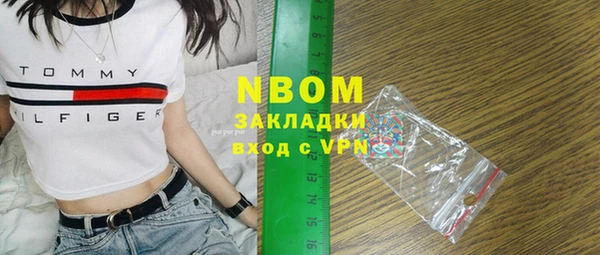 ПСИЛОЦИБИНОВЫЕ ГРИБЫ Абинск
