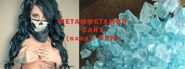 ПСИЛОЦИБИНОВЫЕ ГРИБЫ Абинск