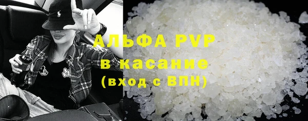 эйфоретик Абдулино