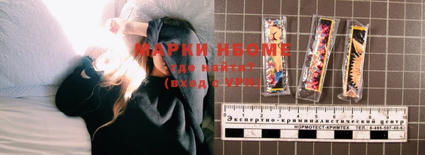 эйфоретик Абдулино