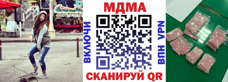 MDMA VHQ  купить  сайты  Усть-Кут 