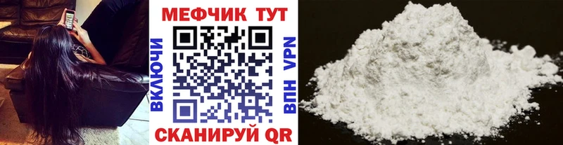 Меф мука Усть-Кут