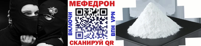 кракен   хочу наркоту  Усть-Кут  Мефедрон мука 