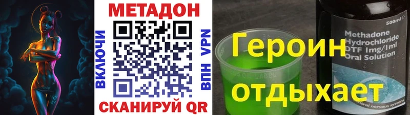 мега как зайти где продают Усть-Кут МЕТАДОН мёд
