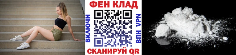 магазин    Усть-Кут  Метамфетамин Декстрометамфетамин 99.9% 