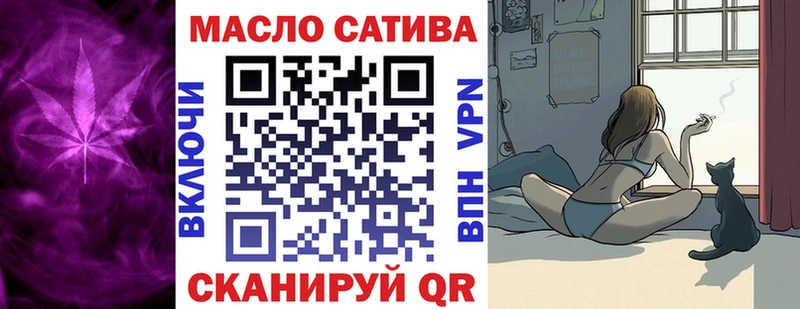 ТГК вейп с тгк  Усть-Кут 